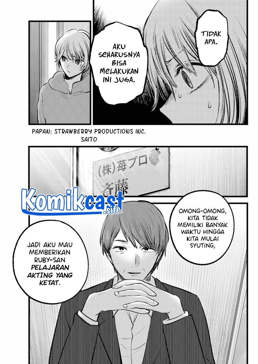 Oshi no Ko chapter 120 halaman 6
