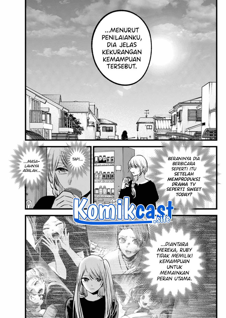 Oshi no Ko chapter 120 halaman 8