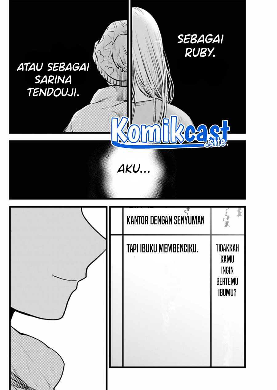 Oshi no Ko chapter 120 halaman 15