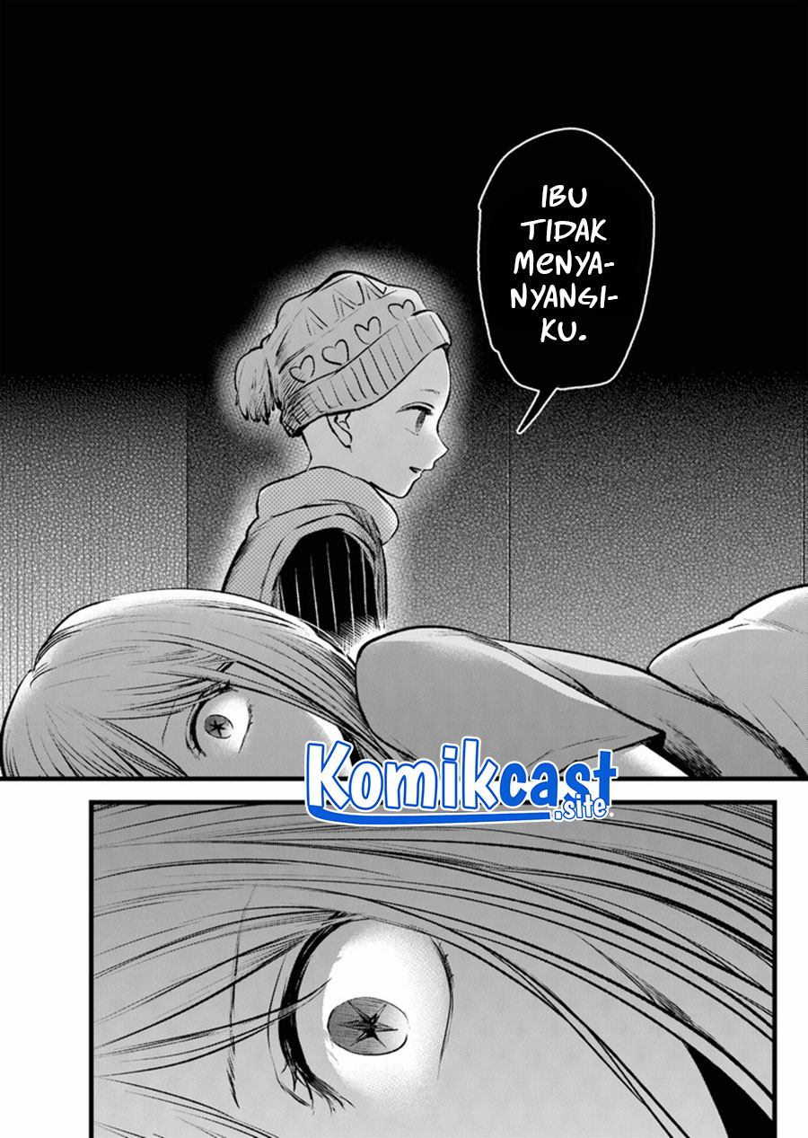 Oshi no Ko chapter 120 halaman 16