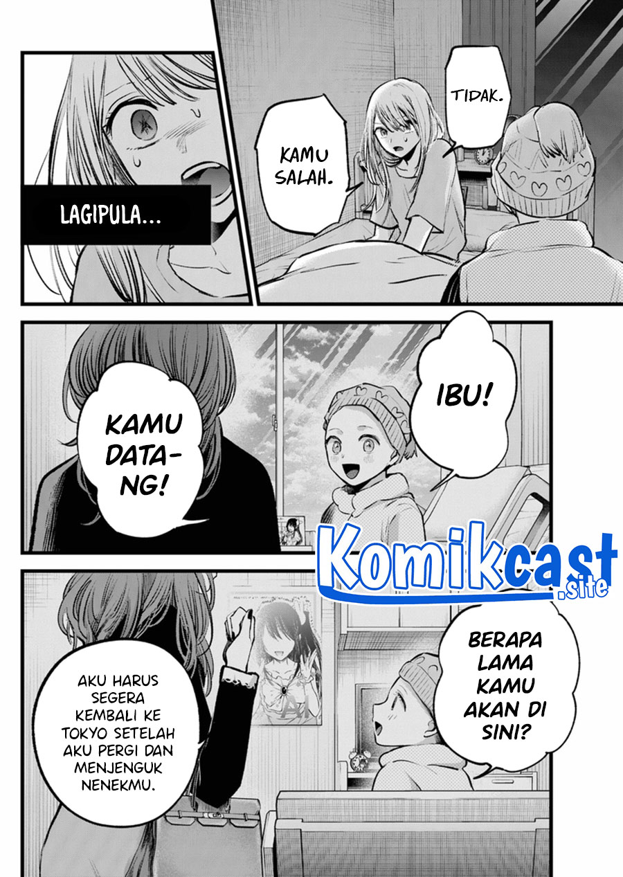 Oshi no Ko chapter 120 halaman 17