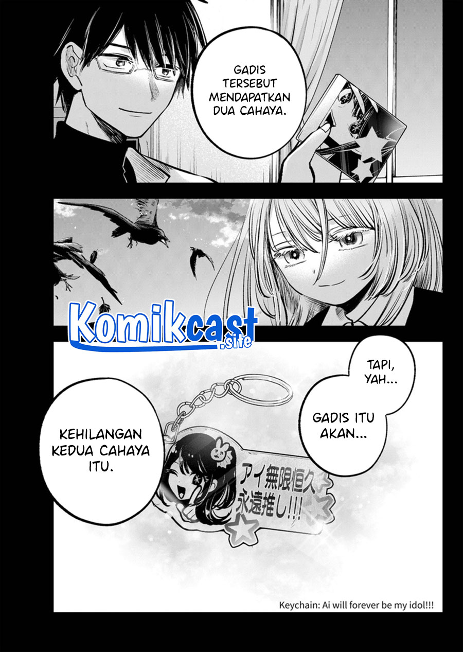 Oshi no Ko Bab 121 halaman 12