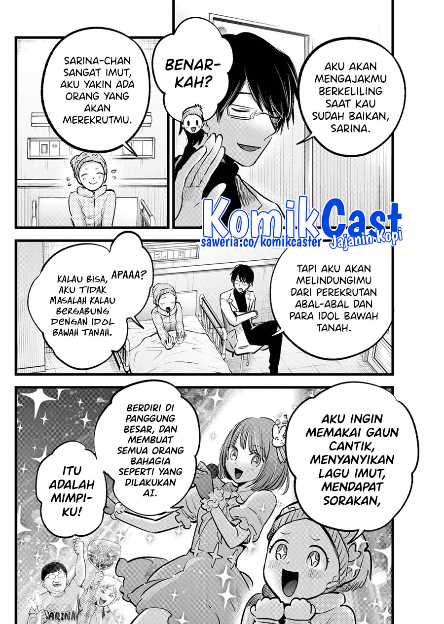 Oshi no Ko Bab 122 halaman 3