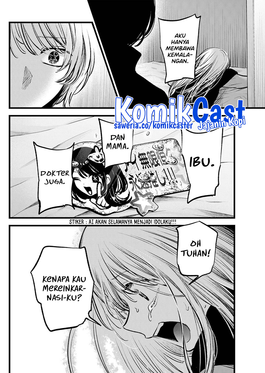Oshi no Ko Bab 122 halaman 5