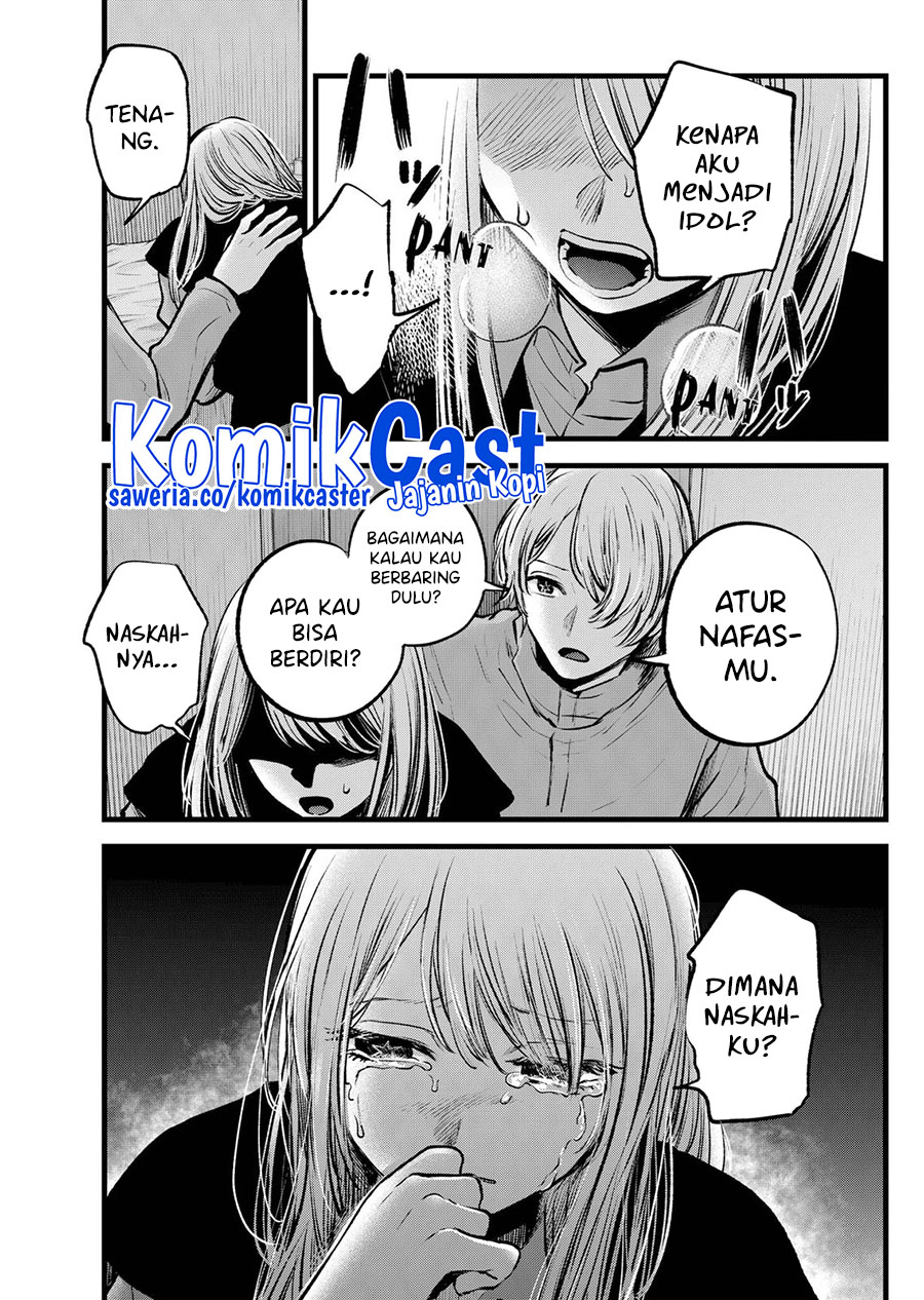 Oshi no Ko Bab 122 halaman 6