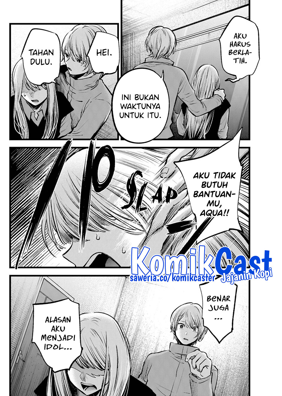 Oshi no Ko Bab 122 halaman 7