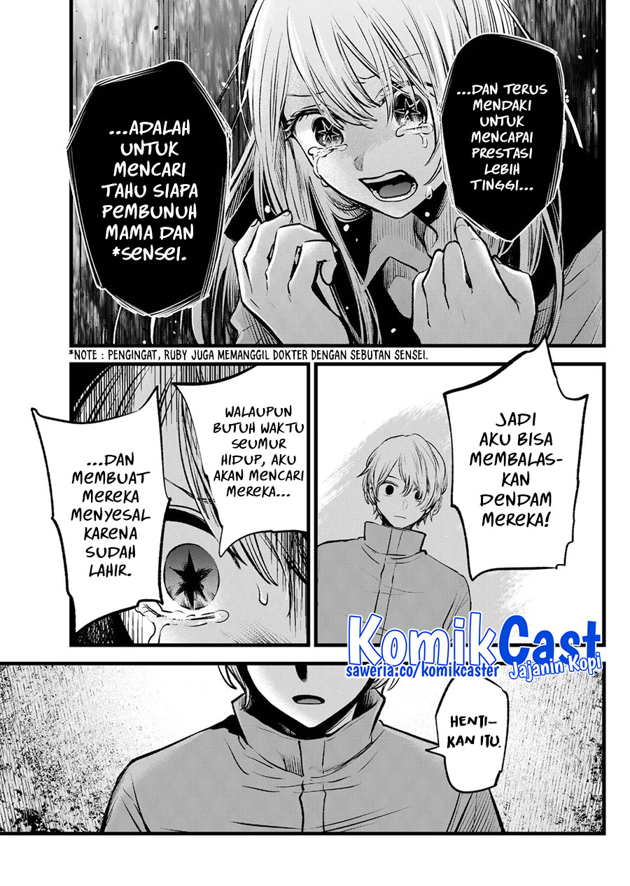 Oshi no Ko Bab 122 halaman 8