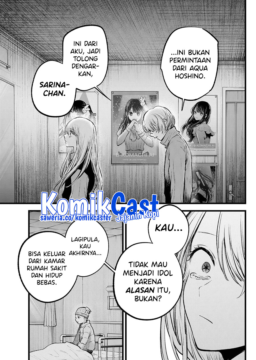 Oshi no Ko Bab 122 halaman 12