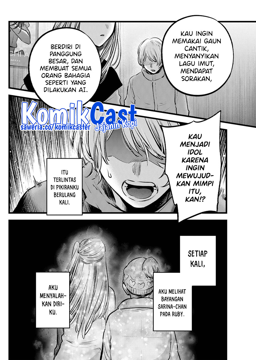 Oshi no Ko Bab 122 halaman 13