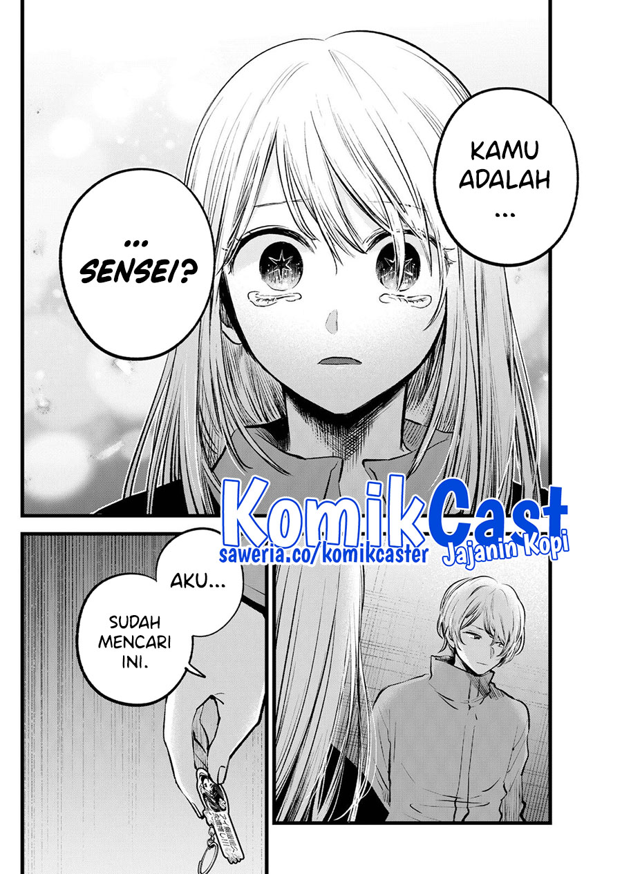Oshi no Ko Bab 122 halaman 17