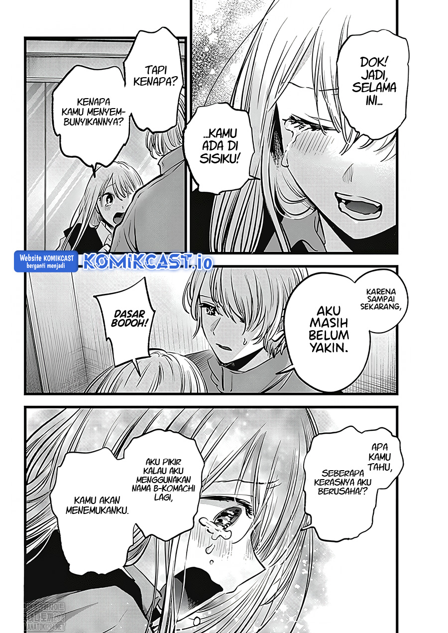 Oshi no Ko Bab 123 halaman 3