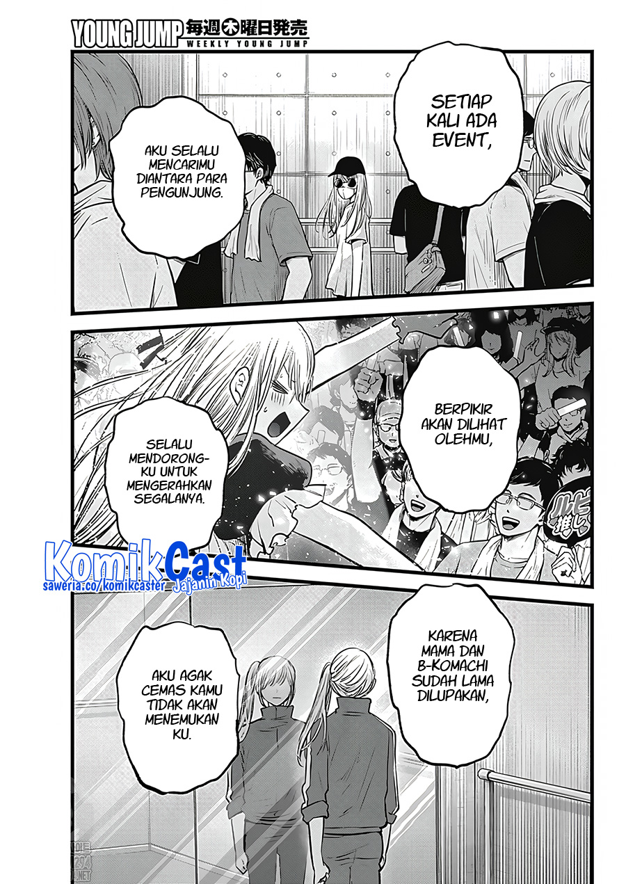 Oshi no Ko Bab 123 halaman 4