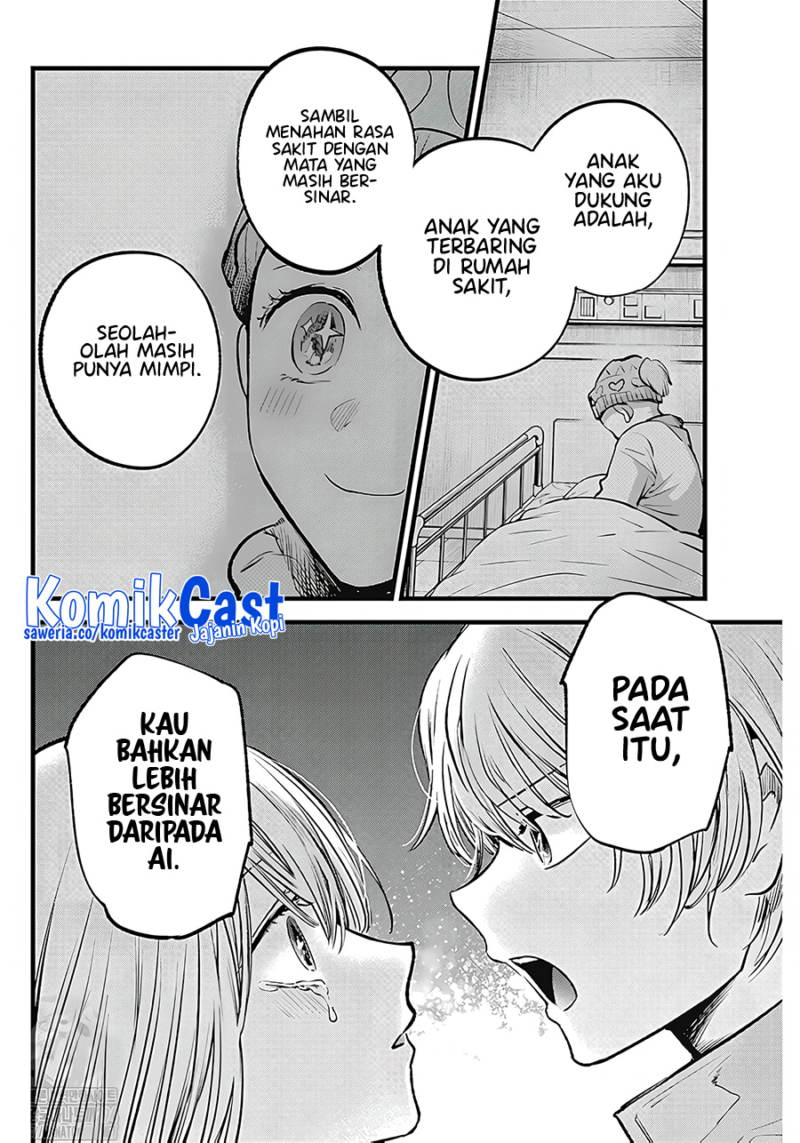Oshi no Ko Bab 123 halaman 13