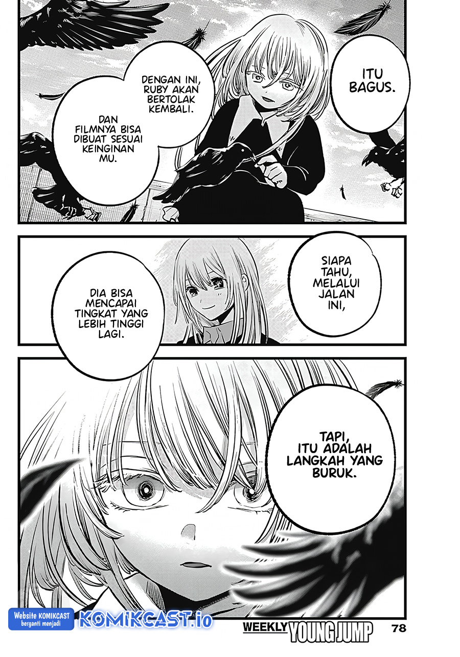 Oshi no Ko Bab 123 halaman 15