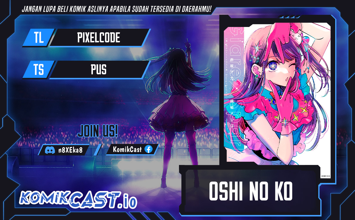 Oshi no Ko Bab 124 halaman 1