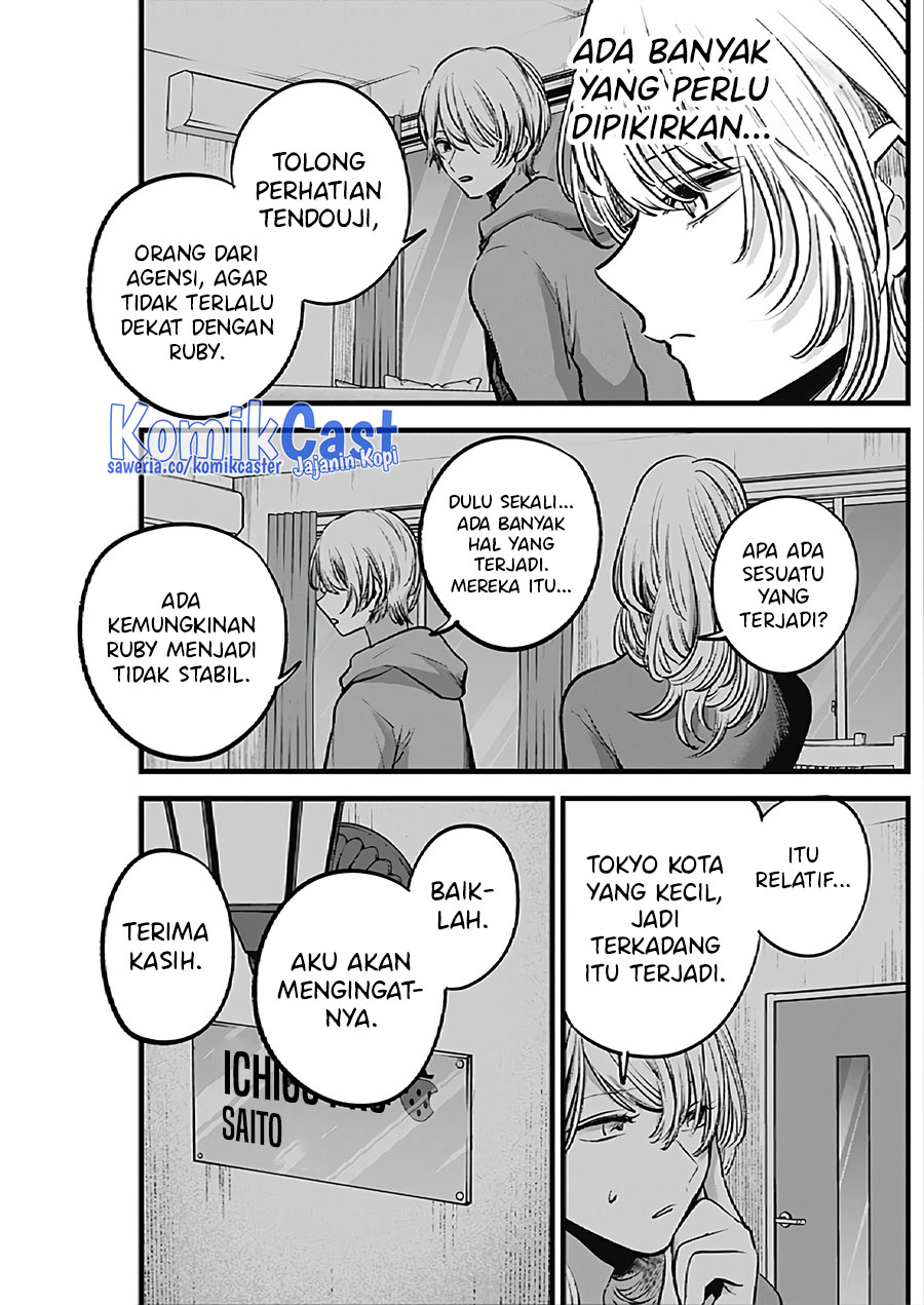 Oshi no Ko Bab 124 halaman 12