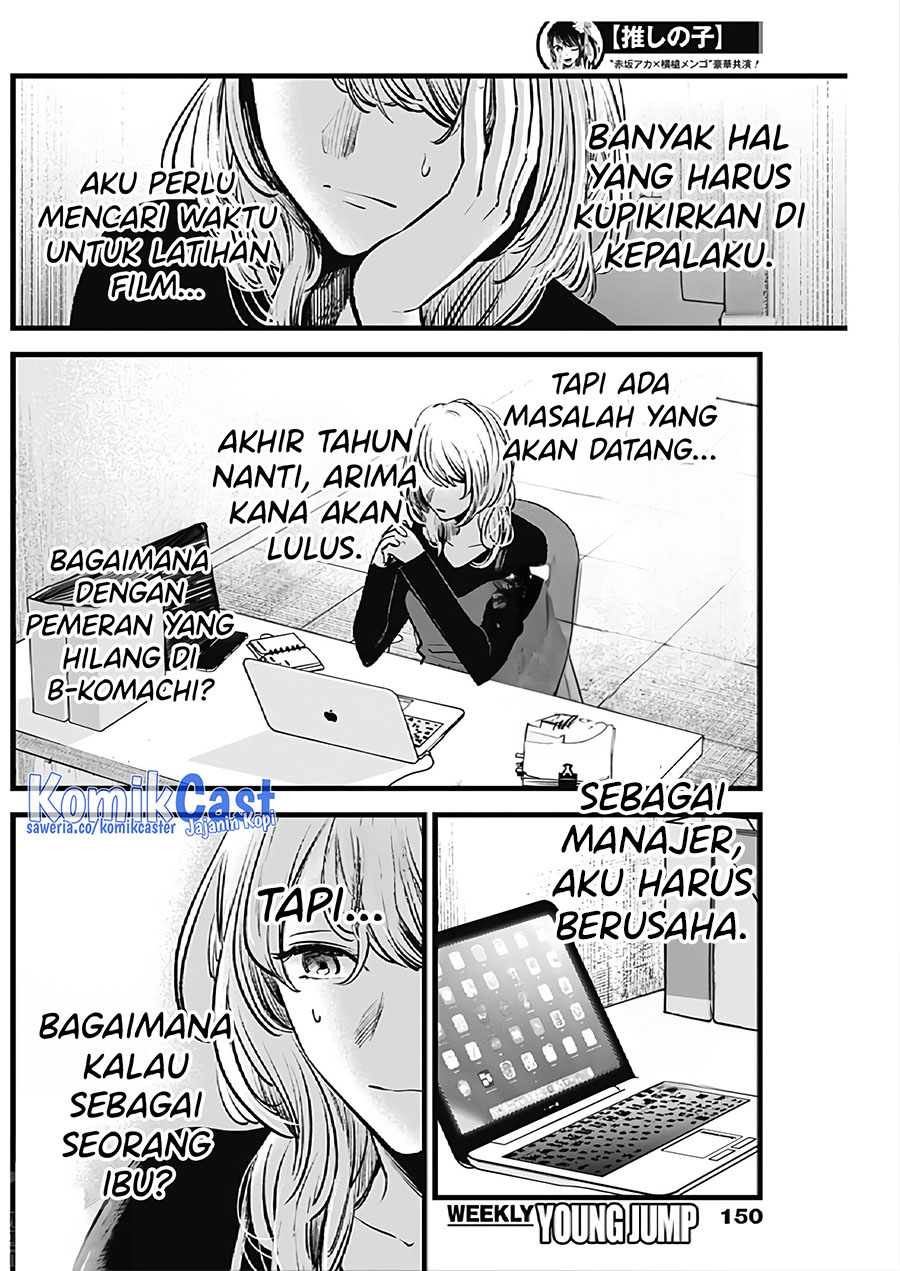 Oshi no Ko Bab 124 halaman 13