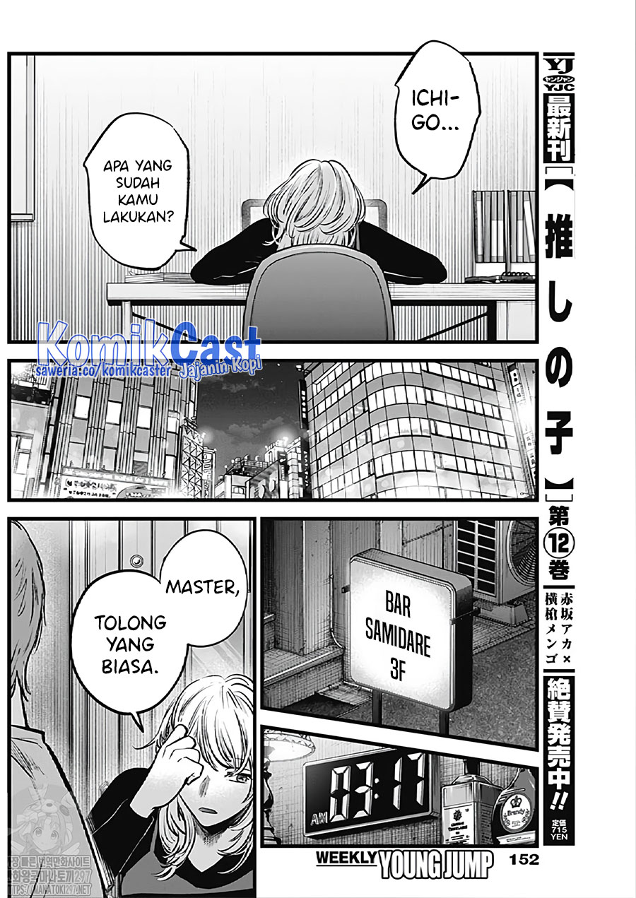 Oshi no Ko Bab 124 halaman 15