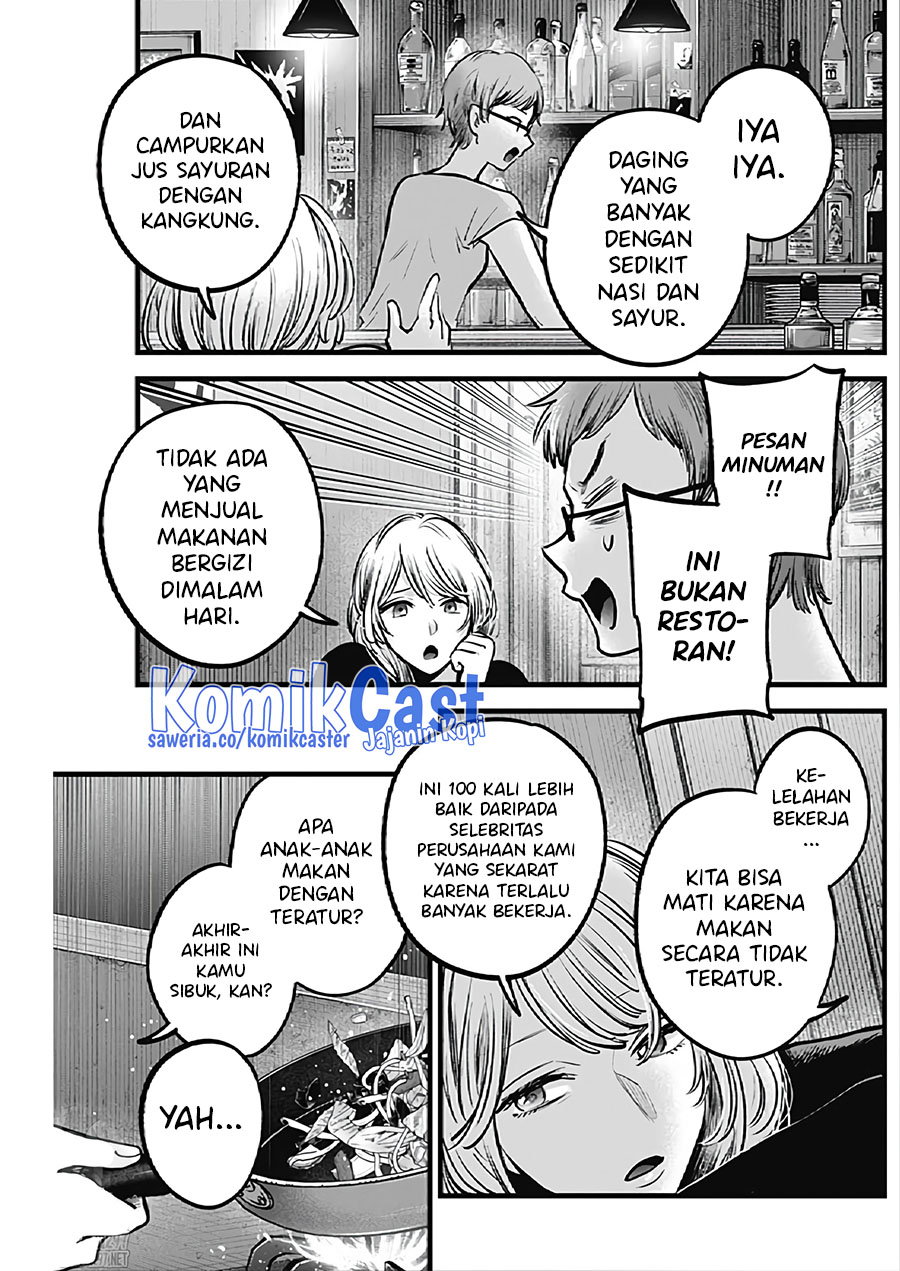 Oshi no Ko Bab 124 halaman 16