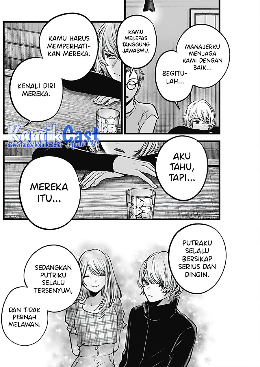 Oshi no Ko Bab 124 halaman 17