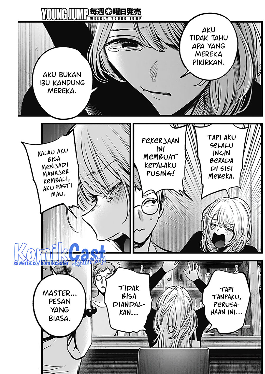 Oshi no Ko Bab 124 halaman 18
