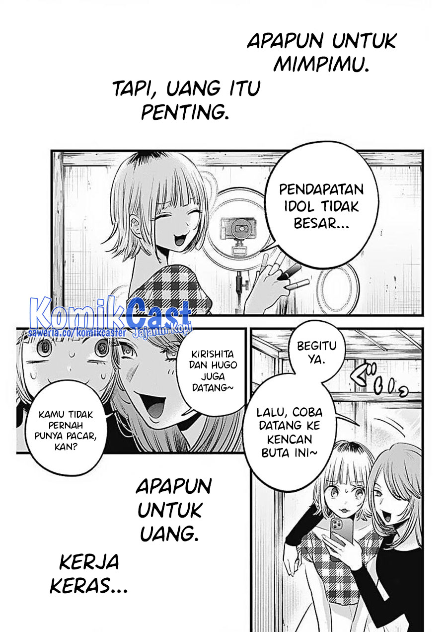 Oshi no Ko chapter 125.1 halaman 4