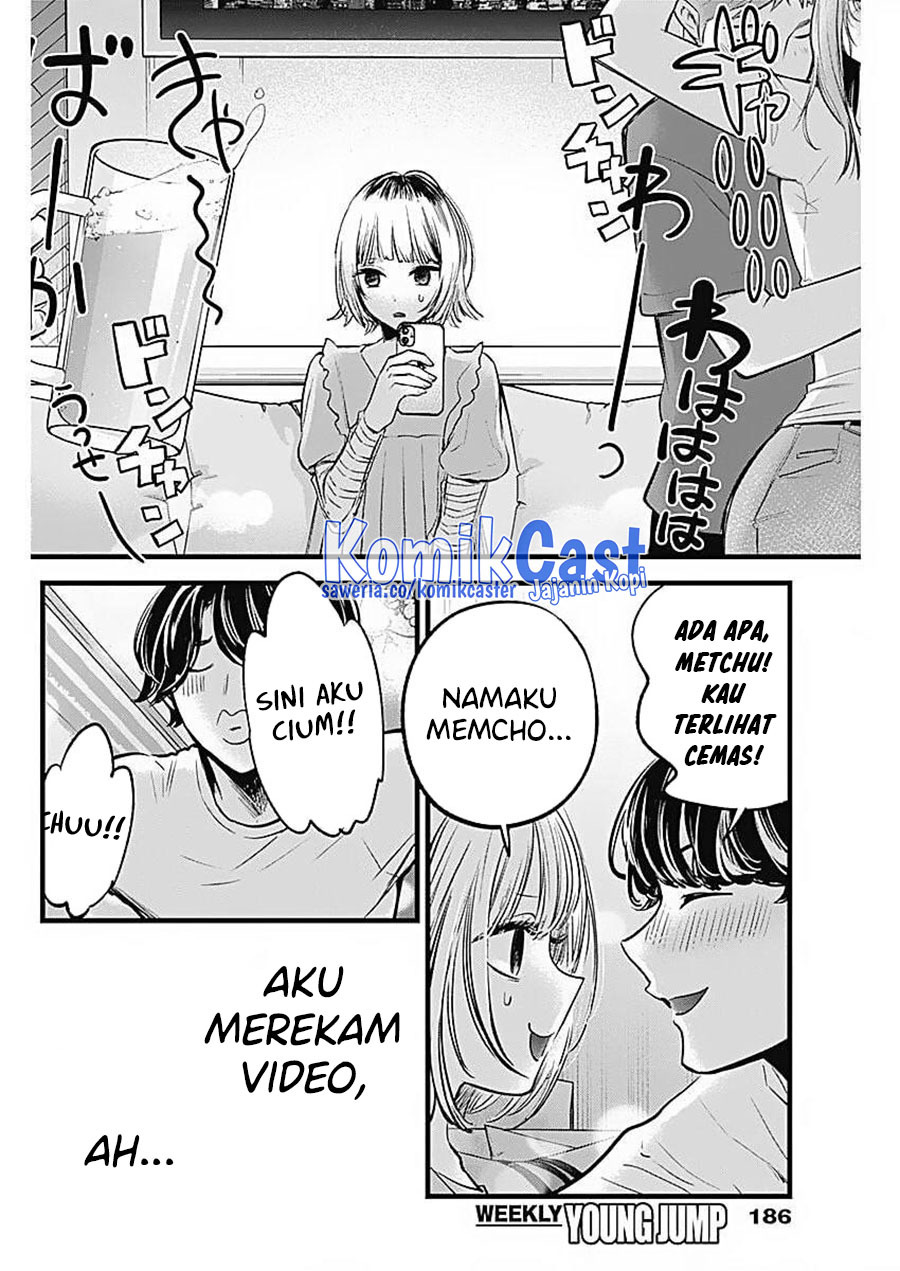 Oshi no Ko chapter 125.1 halaman 5