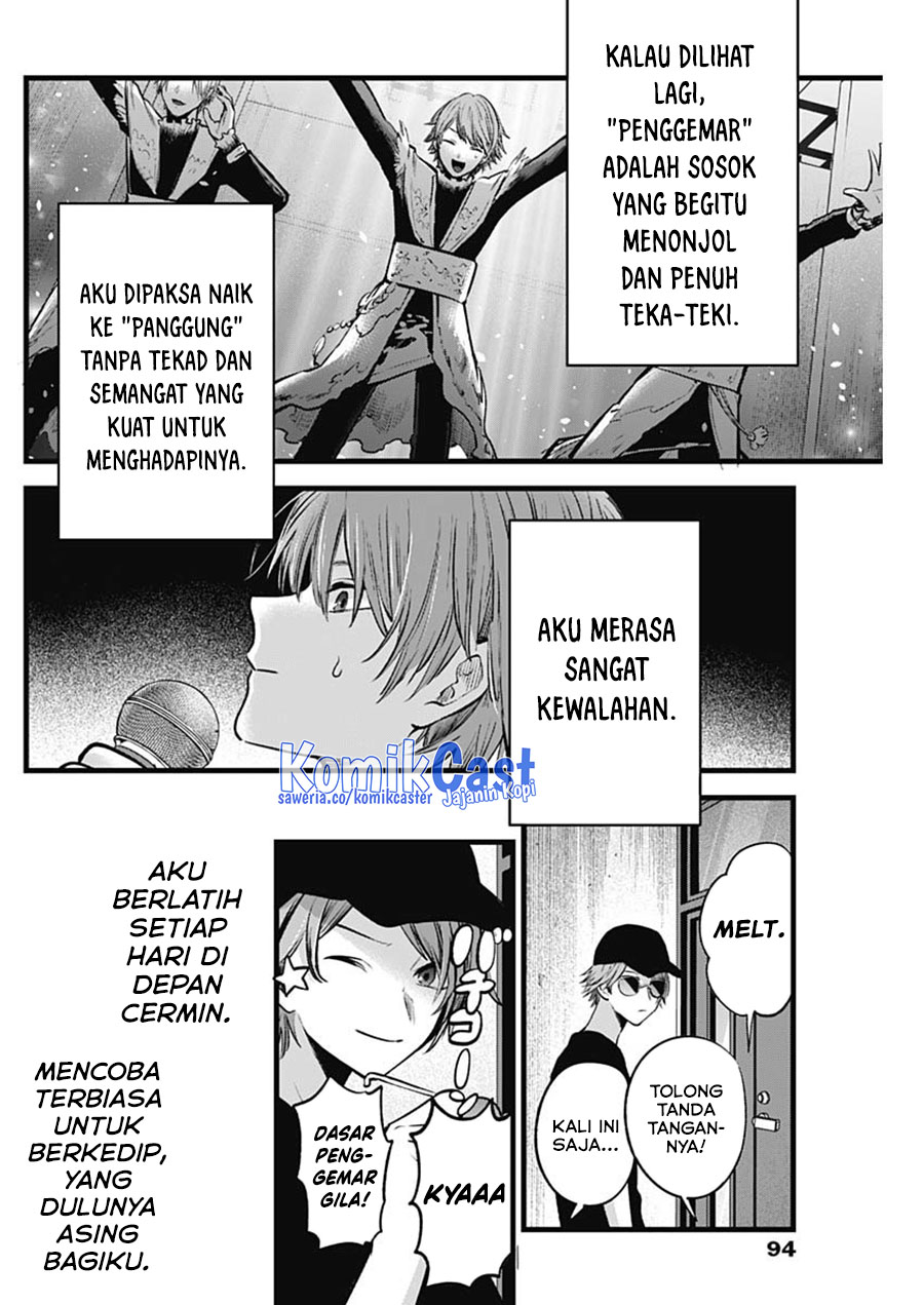 Oshi no Ko chapter 125.3 halaman 3