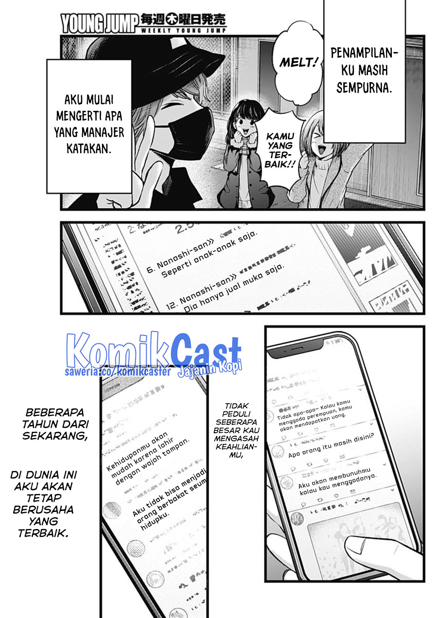 Oshi no Ko chapter 125.3 halaman 6