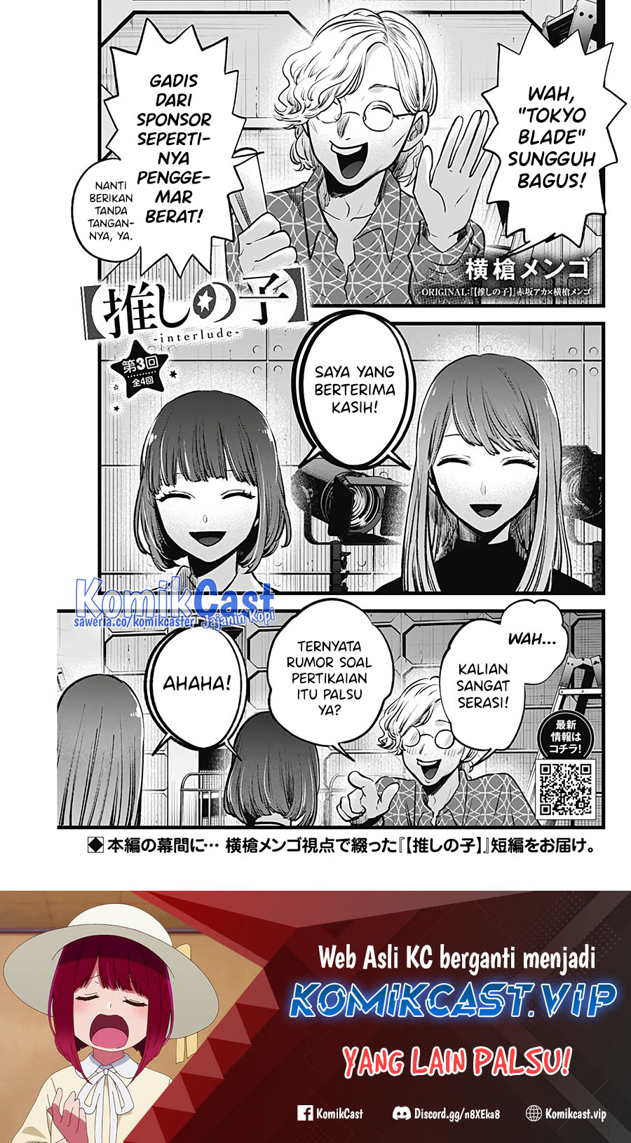 Oshi no Ko chapter 125.4 halaman 2