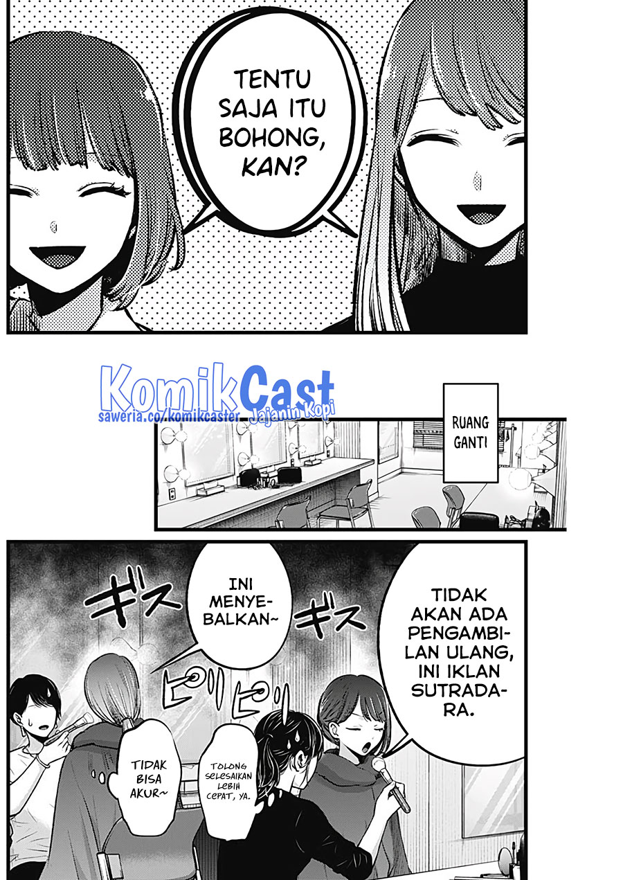 Oshi no Ko chapter 125.4 halaman 3