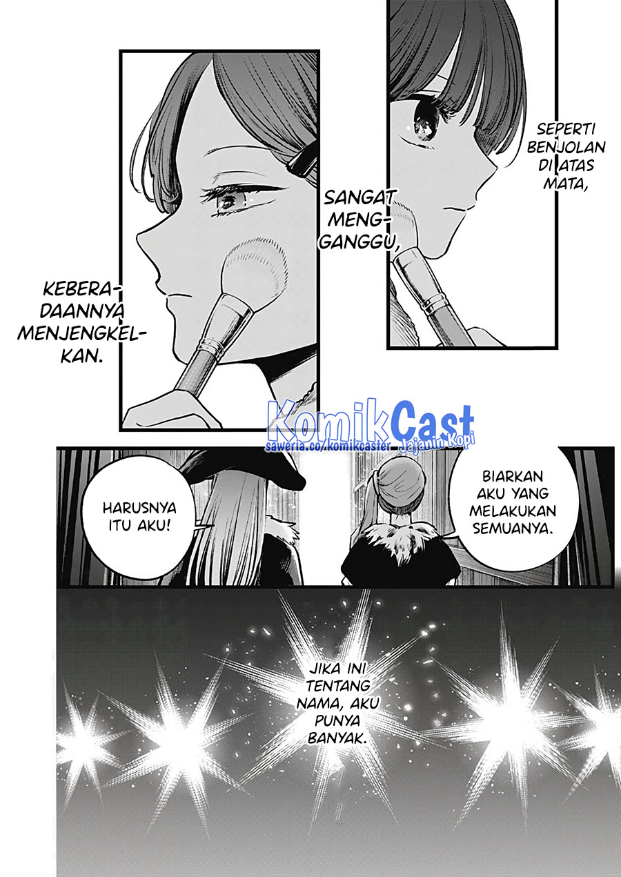 Oshi no Ko chapter 125.4 halaman 4