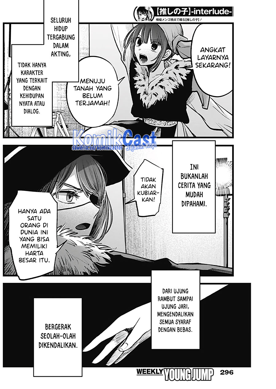 Oshi no Ko chapter 125.4 halaman 5