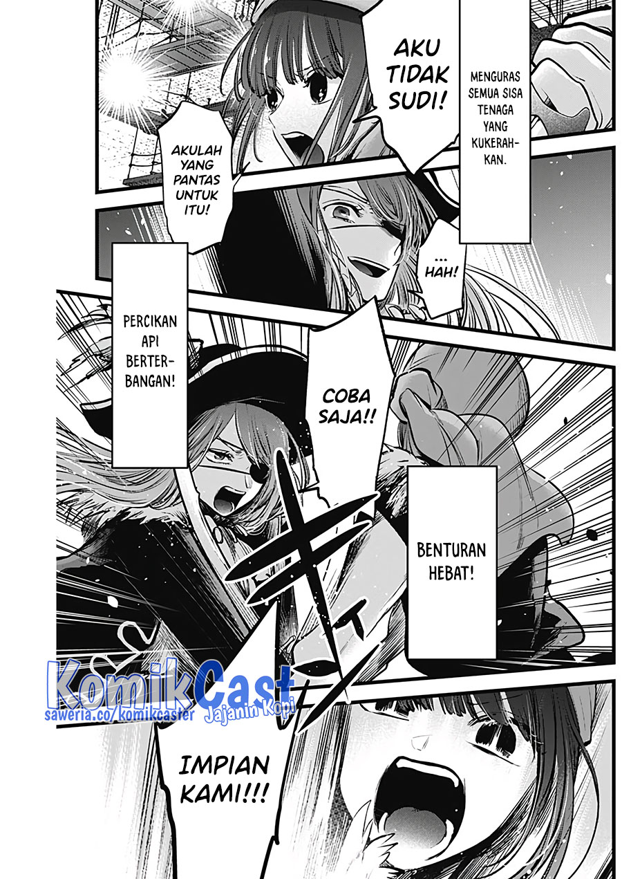 Oshi no Ko chapter 125.4 halaman 6