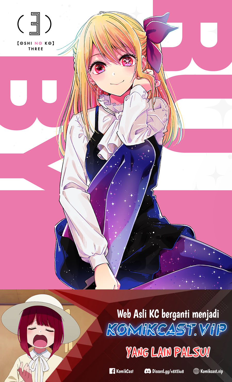 Oshi no Ko chapter 125.5 halaman 2