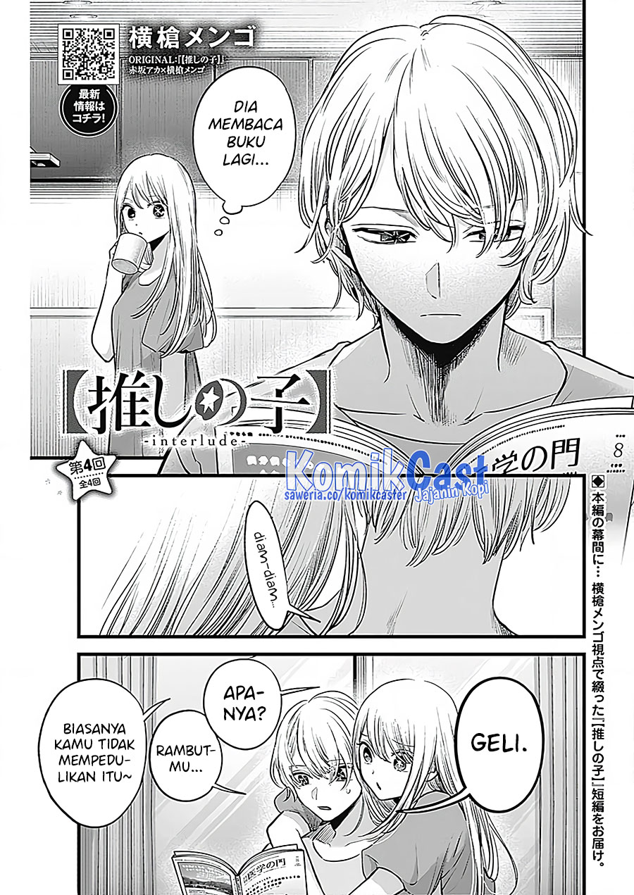 Oshi no Ko chapter 125.5 halaman 3