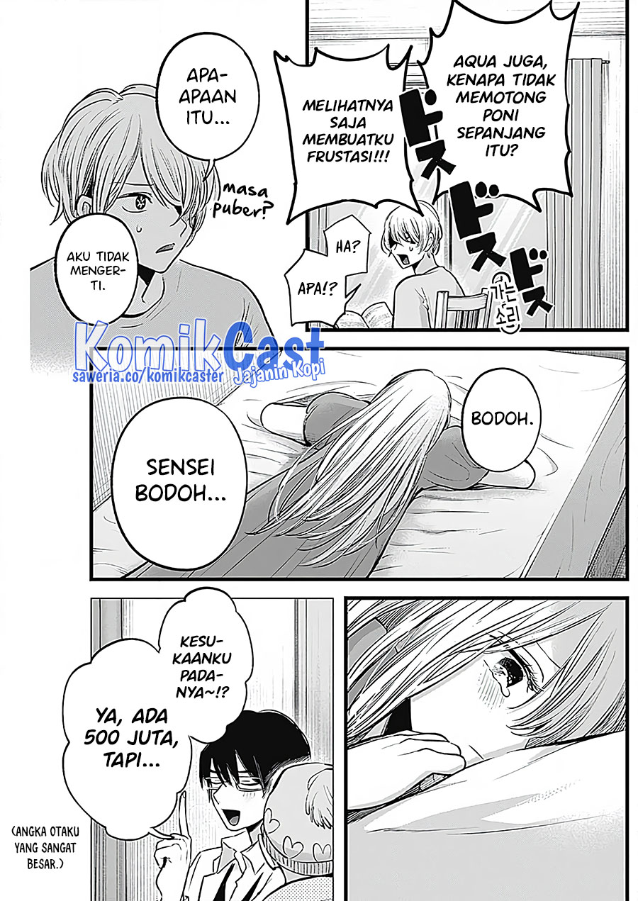 Oshi no Ko chapter 125.5 halaman 5