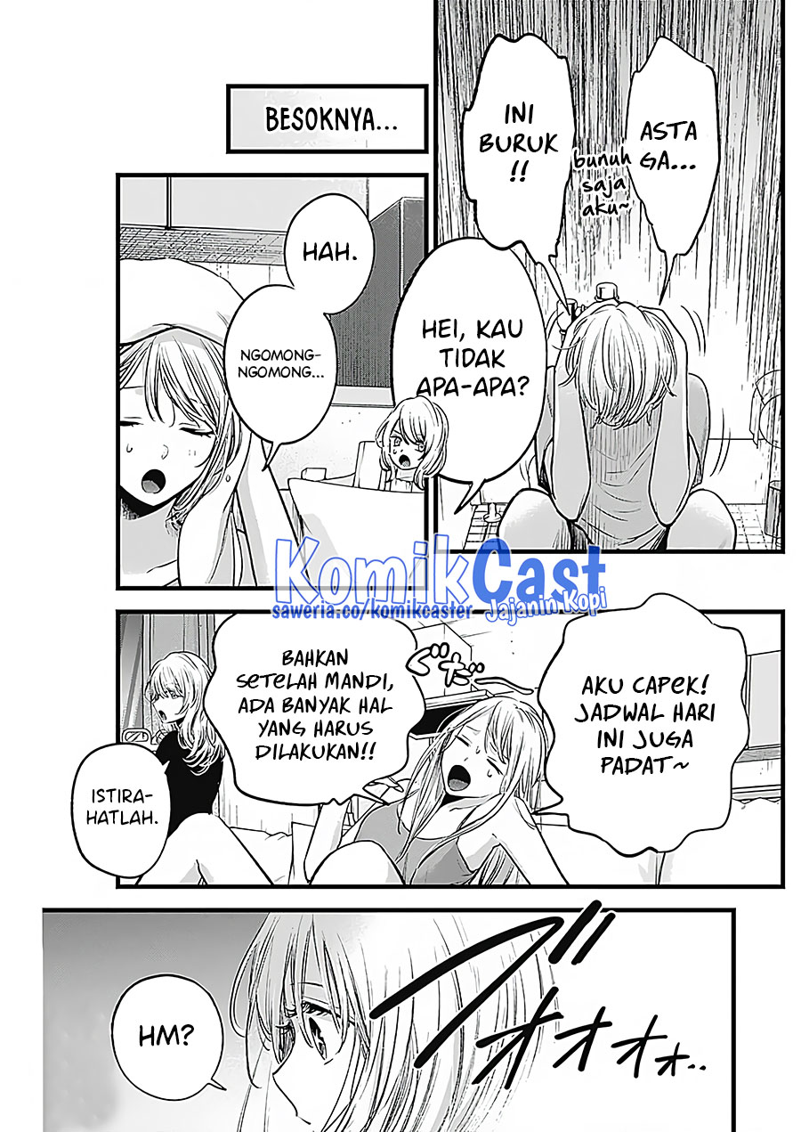 Oshi no Ko chapter 125.5 halaman 9