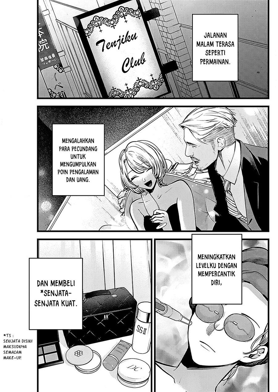 Oshi no Ko Bab 125 halaman 6