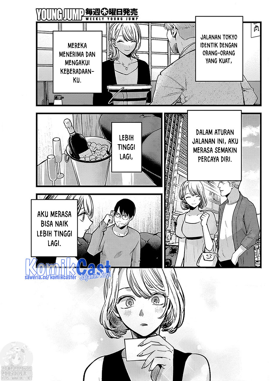 Oshi no Ko Bab 125 halaman 8