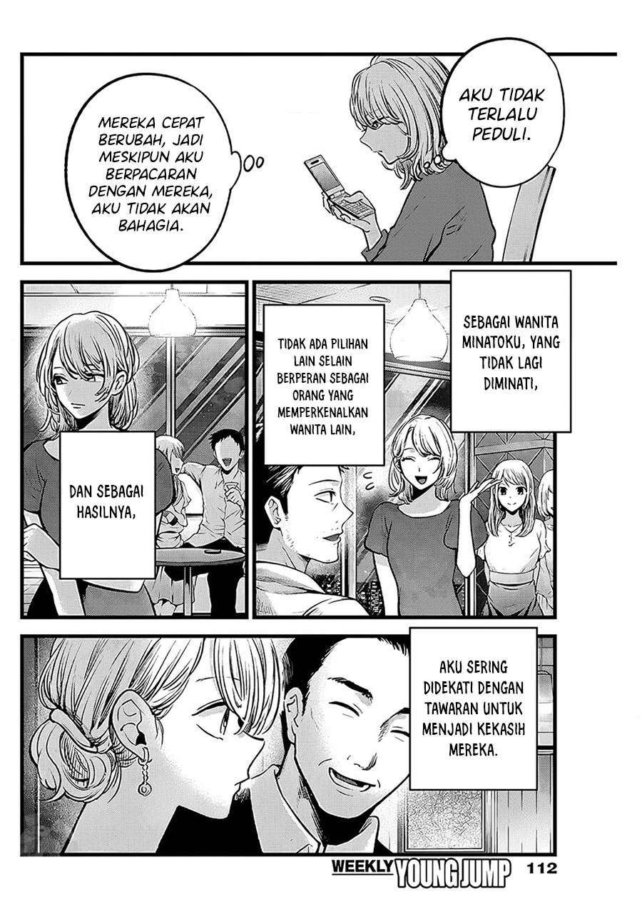 Oshi no Ko Bab 125 halaman 11
