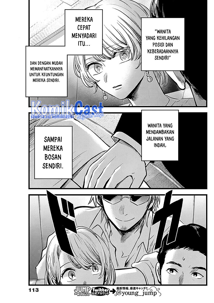 Oshi no Ko Bab 125 halaman 12