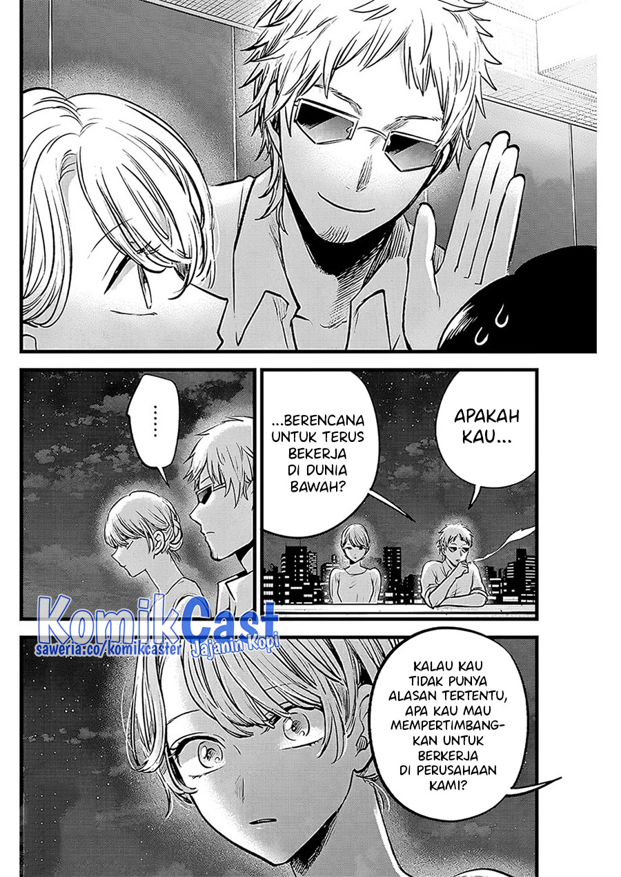 Oshi no Ko Bab 125 halaman 13