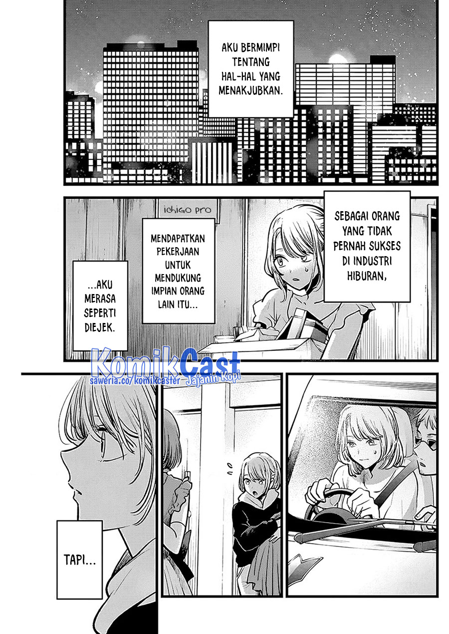 Oshi no Ko Bab 125 halaman 14