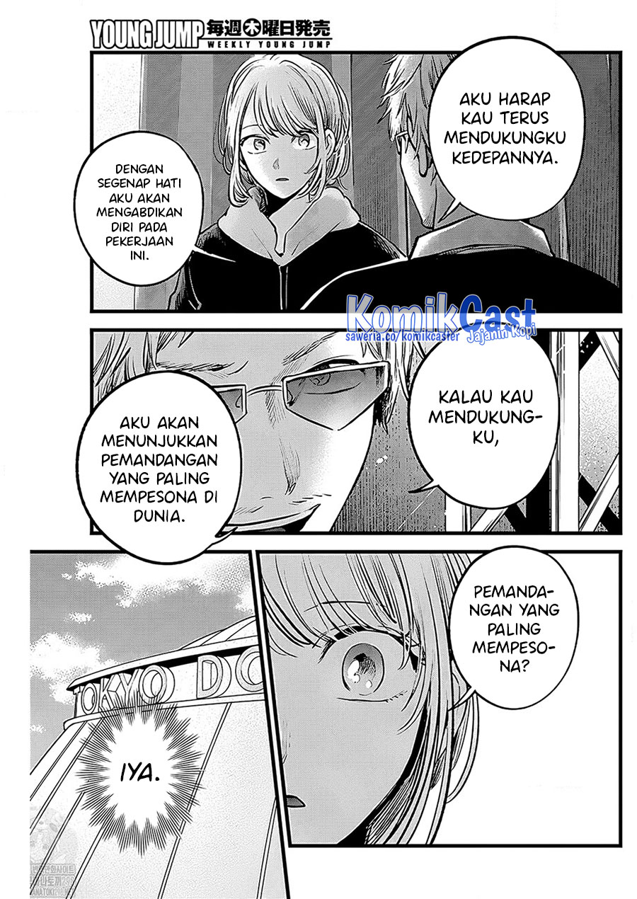 Oshi no Ko Bab 125 halaman 16