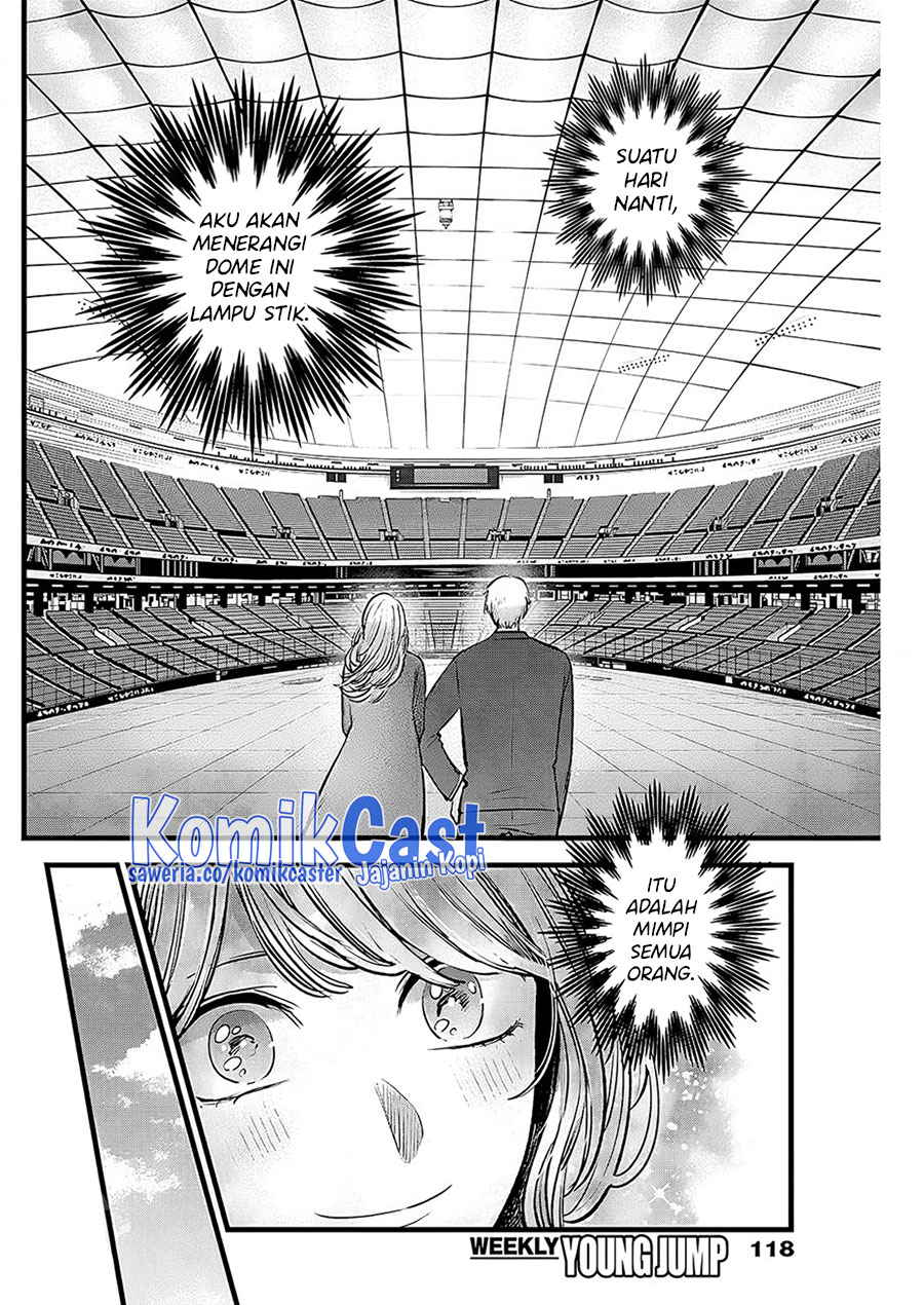 Oshi no Ko Bab 125 halaman 17