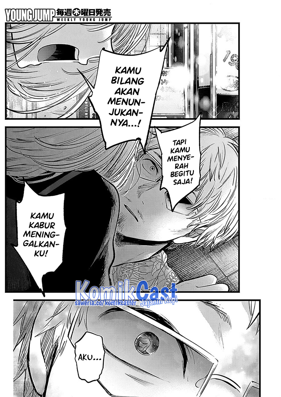 Oshi no Ko Bab 125 halaman 18