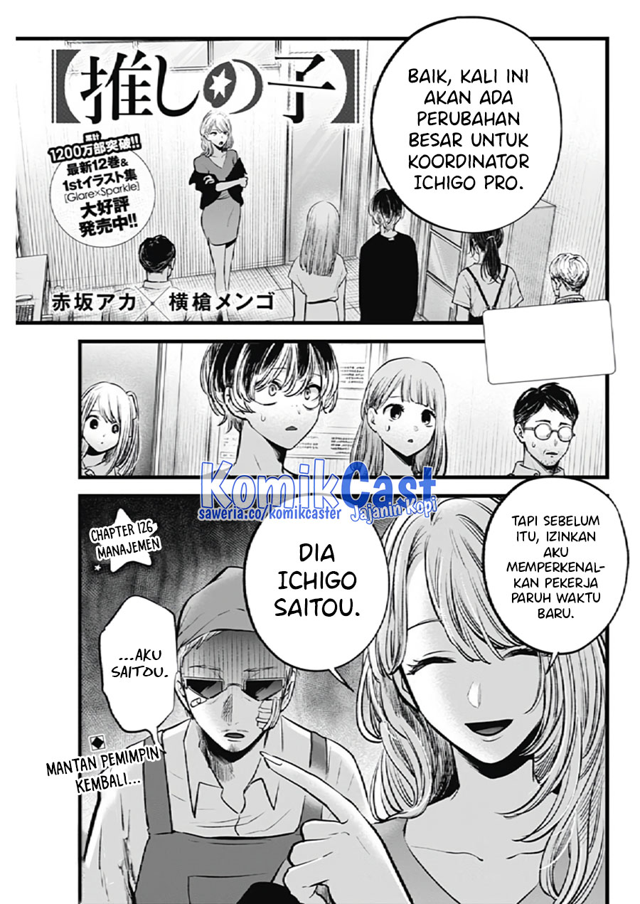 Oshi no Ko Bab 126 halaman 3