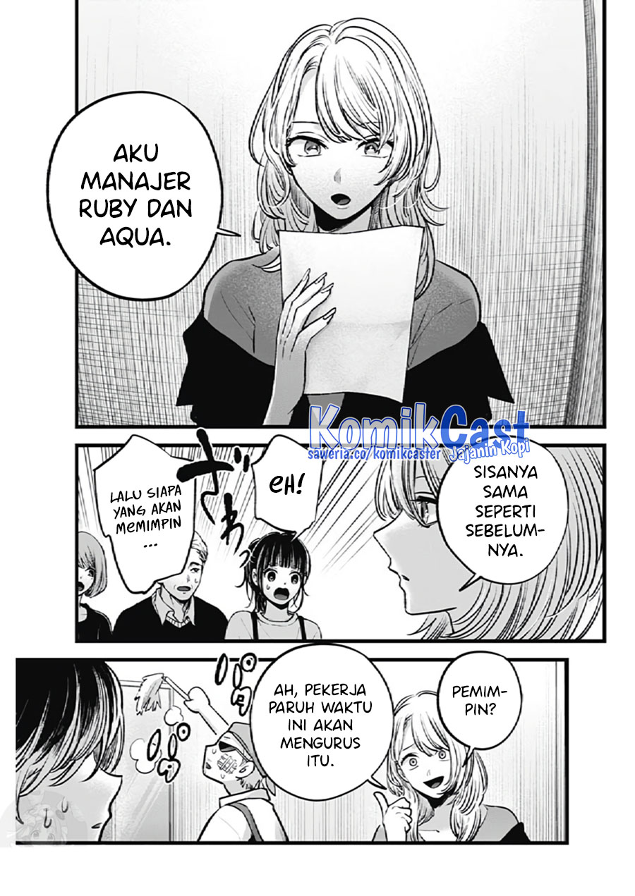 Oshi no Ko Bab 126 halaman 5