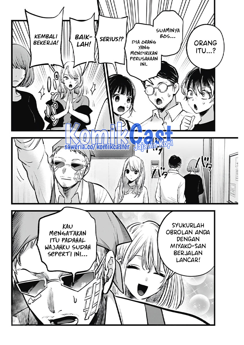 Oshi no Ko Bab 126 halaman 6